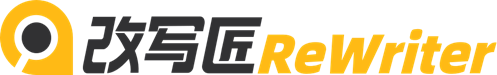 改写匠ReWriter