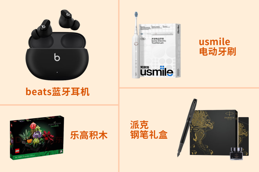 朗润奖品图-处理